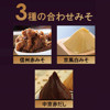 圖片 日本 マルコメ 料亭の味 即溶味噌菜餚汁 豪華鯛魚混合3種 430g【市集世界 - 日本市集】