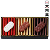图片 日本Juchheim 季節限定 3款名貴堅果 配搭朱古力餅禮盒 (1盒15件)【市集世界 - 日本市集】