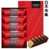 圖片 日本Juchheim 脆皮朱古力 切件年輪蛋糕 獨立包裝 禮盒 (1盒5件)【市集世界 - 日本市集】