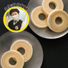 图片 日本Juchheim 迷你白朱古力年輪蛋糕 獨立包裝 禮盒 (1盒6件)【市集世界 - 日本市集】