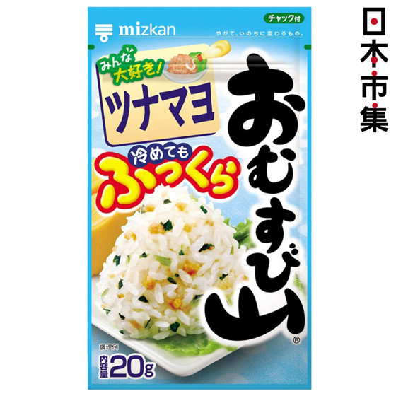 图片 日版Mizkan 飯素 金槍魚蛋黃醬味 20g【市集世界 - 日本市集】