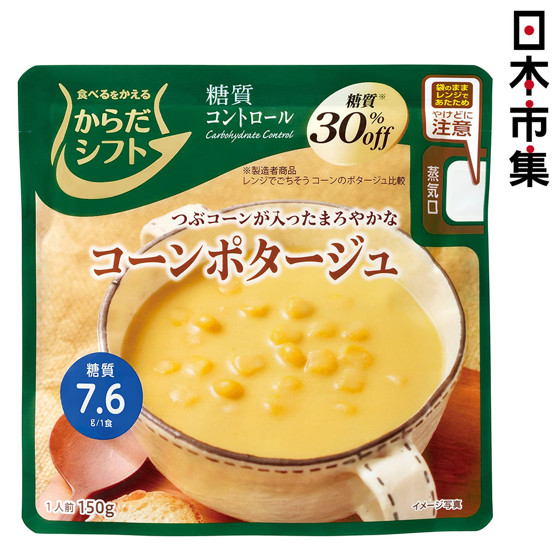 圖片 日本 三菱控糖 即食湯 減糖30% 香濃粟米湯 150g【市集世界 - 日本市集】