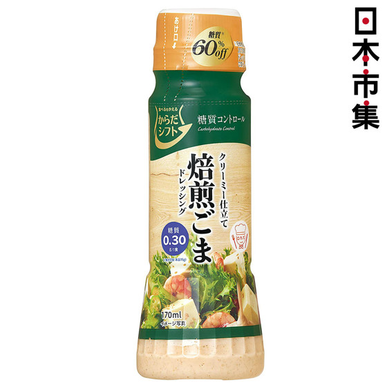图片 日本 三菱控糖 沙律醬 減糖60% 奶油培煎芝麻醬 170g【市集世界 - 日本市集】