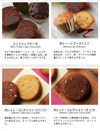 圖片 日本 銀座Boul' Mich 法式雜錦 松露蛋糕雙層禮盒 (1盒2層10件)【市集世界 - 日本市集】