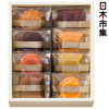 圖片 日本 銀座Boul' Mich 法式雜錦 費南雪蛋糕禮盒 (1盒8件)【市集世界 - 日本市集】