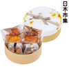 圖片 日本 銀座Boul' Mich 法式雜錦 松露蛋糕禮盒 (1盒6件)【市集世界 - 日本市集】