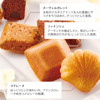 图片 日本 銀座Boul' Mich 法式雜錦 松露蛋糕禮盒 (1盒6件)【市集世界 - 日本市集】