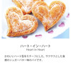 圖片 日本 銀座Boul' Mich 心心相印 法式心形糖衣 曲奇禮盒 (1盒10件)【市集世界 - 日本市集】
