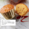 圖片 日本 銀座Boul' Mich 法式雜錦 迷你松露蛋糕禮盒 (1盒6件)【市集世界 - 日本市集】