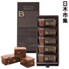 图片 日本G. Newyork 布朗尼Brownie 蛋糕禮盒 (1盒5件)【市集世界 - 日本市集】