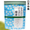 圖片 日本 丸七製茶ななや 綠茶粉 低聚醣 御茶屋 40g【市集世界 - 日本市集】