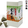 图片 日本 丸七製茶ななや 三角盒裝茶包 抹茶玄米茶 (3.9g x20包)【市集世界 - 日本市集】