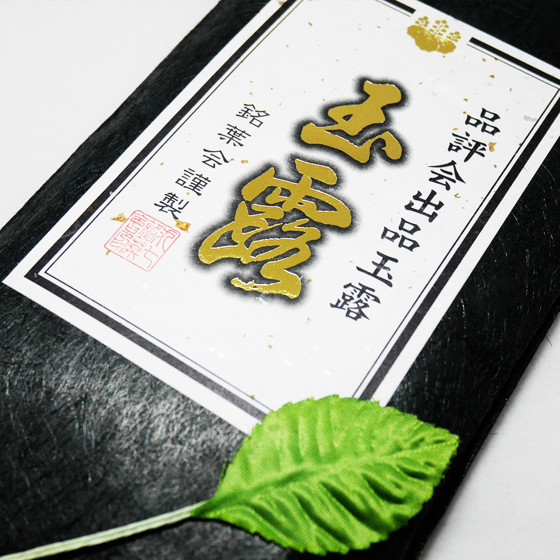 圖片 日本 丸七製茶ななや 玉露 極緻頂級 全國品評會出品綠茶 100g【市集世界 - 日本市集】