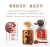 桂圓紅棗海燕窩