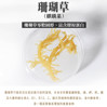 桂圓紅棗海燕窩