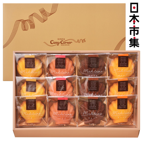 圖片 日本 銀座Cozy Corner 法式Madeleine 瑪德琳貝殼蛋糕 4種味道雜錦禮盒 (1盒12件)【市集世界 - 日本市集】