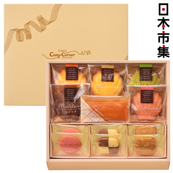 圖片 日本 銀座Cozy Corner 法式曲奇 瑪德琳貝殼蛋糕雜錦禮盒 (1盒12件)【市集世界 - 日本市集】