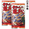 图片 日本 小島食品 佐酒小食 唐辛子炭燒馬鯖魚 2-3g (2件裝)【市集世界 - 日本市集】