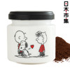 图片 日本Inic Coffee Snoopy 史努比密封瓷樽 朱古力橙甜點咖啡粉 20g【市集世界 - 日本市集】