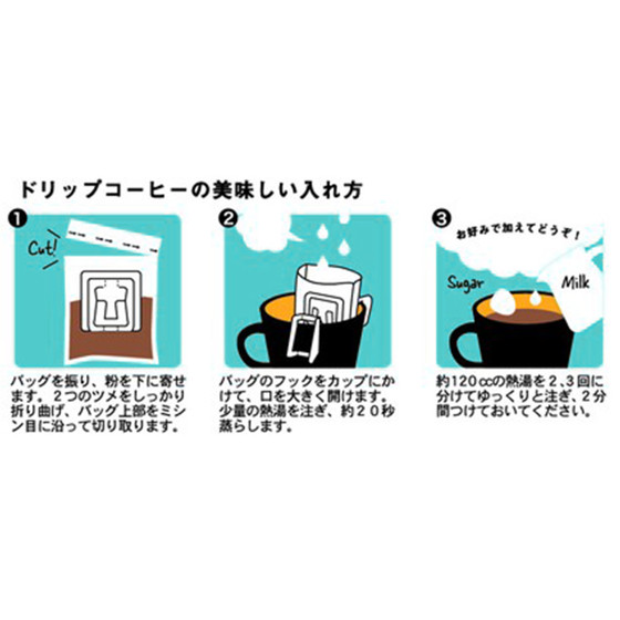 圖片 日本Towa 有機城市烤焙滴漏咖啡 傑克與魔豆 8g【市集世界 - 日本市集】
