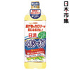 圖片 日版 日清 Oillio 零膽固醇 芥花籽油 降低吸油量 20% 900g【市集世界 - 日本市集】