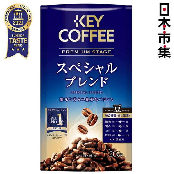 图片 日版 KeyCoffee Grand Taste【香浓摩卡】咖啡粉 (330g)【市集世界 - 日本市集】