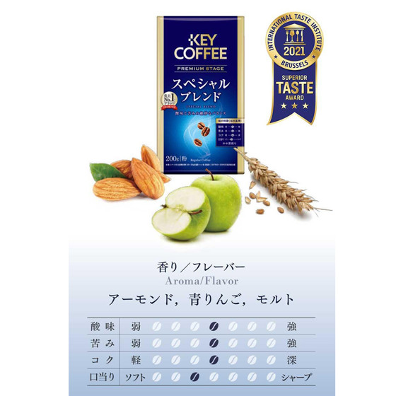 圖片 日版KeyCoffee 尊貴級 特調混合 包裝咖啡豆LP 200g【市集世界 - 日本市集】