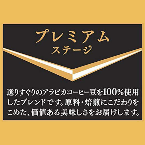 圖片 日版KeyCoffee 尊貴級 特調混合 包裝咖啡豆LP 200g【市集世界 - 日本市集】