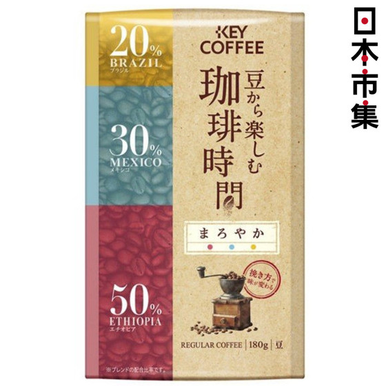 圖片 日版KeyCoffee 咖啡豆享樂時光 醇厚 包裝咖啡豆LP 200g【市集世界 - 日本市集】