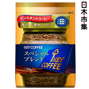 圖片 日版KeyCoffee 即沖樽裝咖啡補充裝 特調混合 70g【市集世界 - 日本市集】 