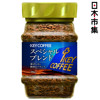 图片 日版 KeyCoffee Grand Taste【香浓摩卡】咖啡粉 (330g)【市集世界 - 日本市集】