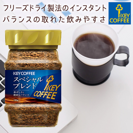 圖片 日版KeyCoffee 即沖樽裝咖啡粉 特調混合 90g【市集世界 - 日本市集】 