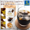 图片 日版 KeyCoffee Grand Taste【香浓摩卡】咖啡粉 (330g)【市集世界 - 日本市集】