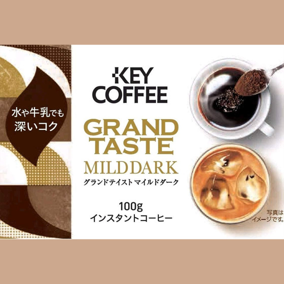 圖片 日版KeyCoffee 即沖咖啡袋裝 溫和黑咖啡 140g【市集世界 - 日本市集】 