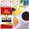 圖片 日版KeyCoffee Since2020 No.200 真空包裝 混合咖啡粉VP  200g【市集世界 - 日本市集】 