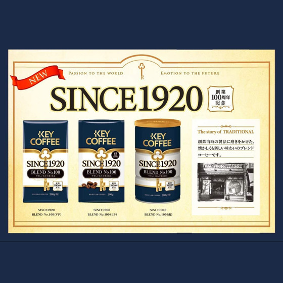 圖片 日版KeyCoffee Since1920 No.100 真空包裝 混合咖啡粉VP  200g【市集世界 - 日本市集】