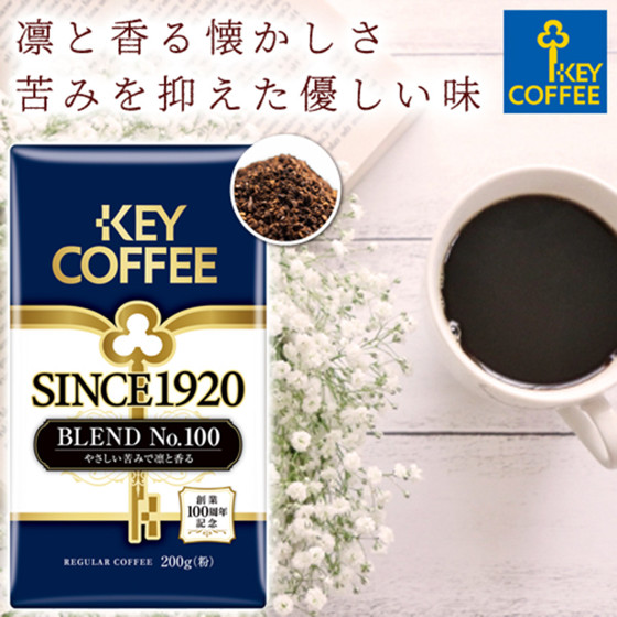 圖片 日版KeyCoffee Since1920 No.100 包裝 混合咖啡豆LP  200g【市集世界 - 日本市集】