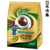 图片 日版KeyCoffee Grand Taste 醇厚溫和混合 包裝咖啡粉FP 330g【市集世界 - 日本市集】