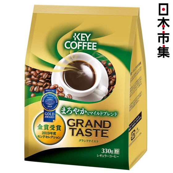 圖片 日版KeyCoffee Grand Taste 醇厚溫和混合 包裝咖啡粉FP 330g【市集世界 - 日本市集】