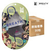 圖片 Breath Silver X BTS TinyTAN Quintet Grey 99% 5層納米抗菌立體口罩 (2片/包) {韓國製造} 30包原箱優惠