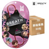 图片 Breath Silver X BTS TinyTAN Quintet Black 99% 5層納米抗菌立體口罩 (2片/包) {韓國製造} 30包原箱優惠