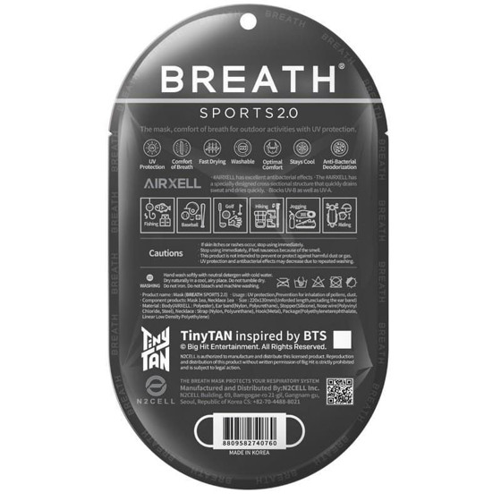 圖片 Breath Silver X BTS TinyTAN SPORT 2.0 黑色可重用KF94抗菌運動口罩 - 送頸繩{韓國製造}