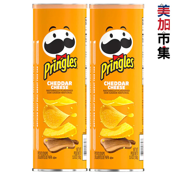 图片 美國Pringles 品客薯片 車打芝士味 高筒裝 158g (2件裝)【市集世界 - 美加市集】
