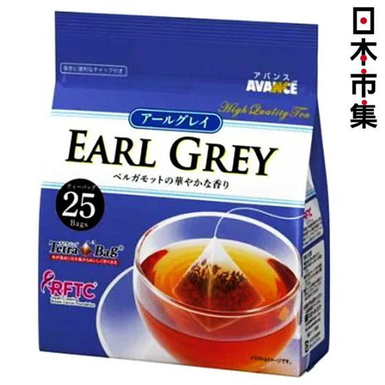 中文 earl grey earl grey