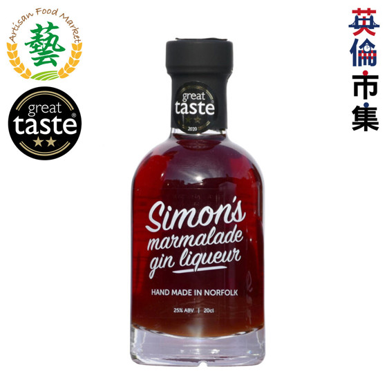 圖片 英國Simon's table 果醬混合利口 氈酒 Gin 200ml【市集世界 - 英倫市集】