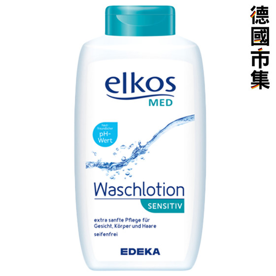图片 德國elkos 醫學臨床系列 3合1 防敏感 pH控 洗面洗髮沖涼沐浴液 500ml【市集世界 - 德國市集】