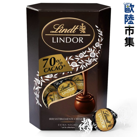 圖片 瑞士Lindt 瑞士蓮 Lindor軟心 黑朱古力禮盒 200g【市集世界 - 歐陸市集】