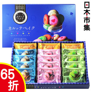 圖片 日本 若尾製菓 4款繽紛味道 曲奇禮盒 (15件裝)【市集世界 - 日本市集】