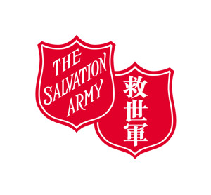供应商图片 The Salvation Army 救世軍