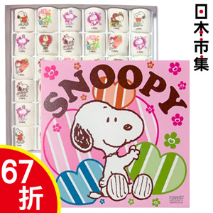 圖片 日版Snoopy 史努比家族 超限定 36款趣緻圖案 棉花糖禮盒 (1盒36粒)【市集世界 - 日本市集】#賀年禮盒#新年糖果